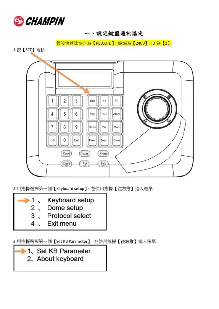 ZK-76簡易操作_頁面_1