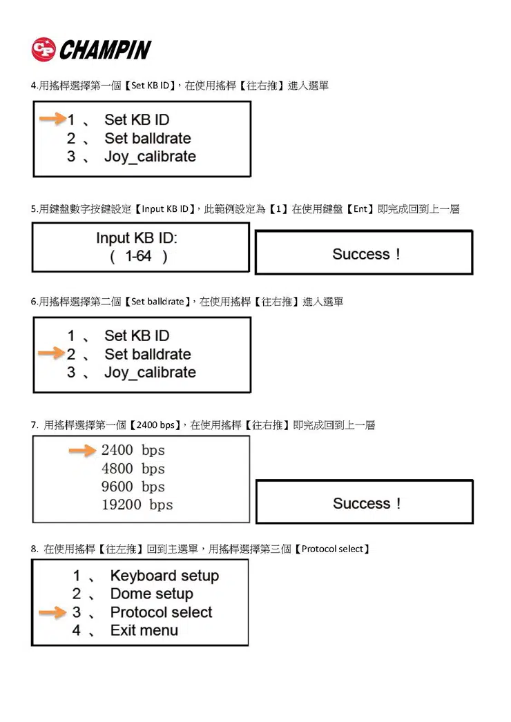 ZK-76簡易操作_頁面_2