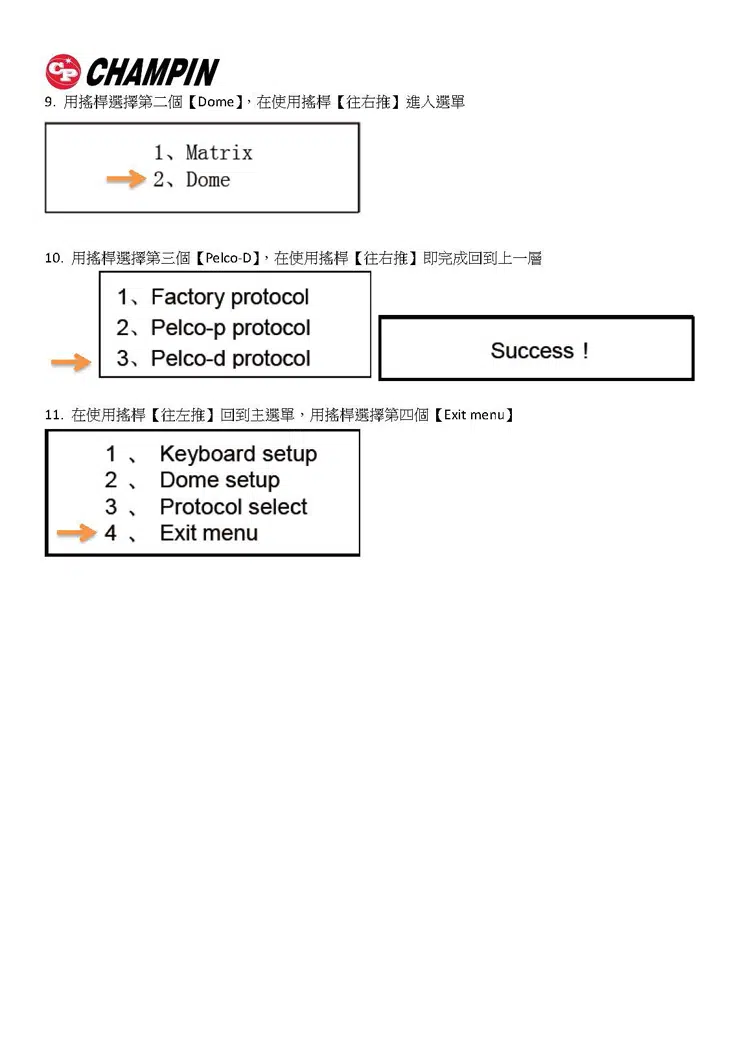 ZK-76簡易操作_頁面_3