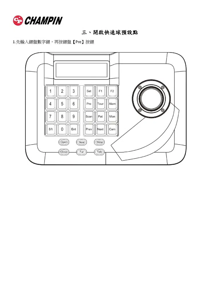 ZK-76簡易操作_頁面_5
