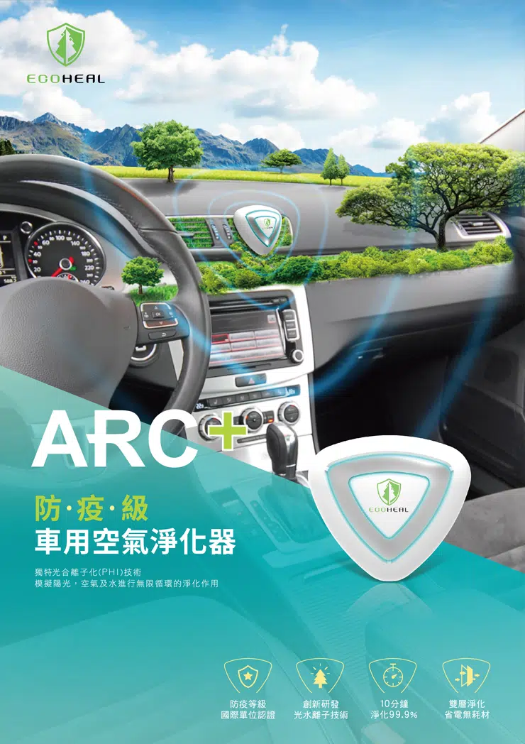 ARC_A3對折